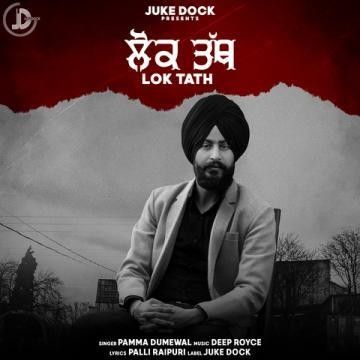 Lok Tath Pamma Dumewal mp3 song ringtone, Lok Tath Pamma Dumewal Ringtone Download - RiskyJatt.Com