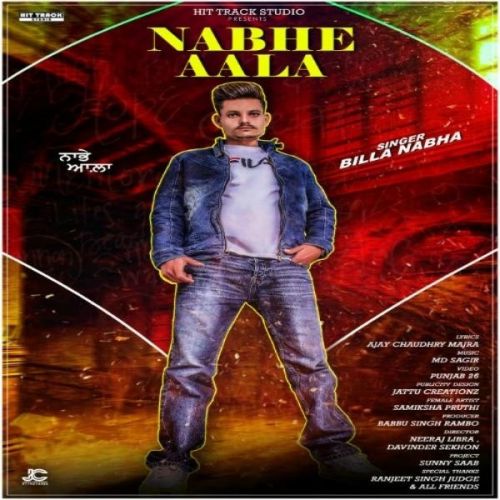 Nabhe Aala Billa Nabha mp3 song ringtone, Nabhe Aala Billa Nabha Ringtone Download - RiskyJatt.Com