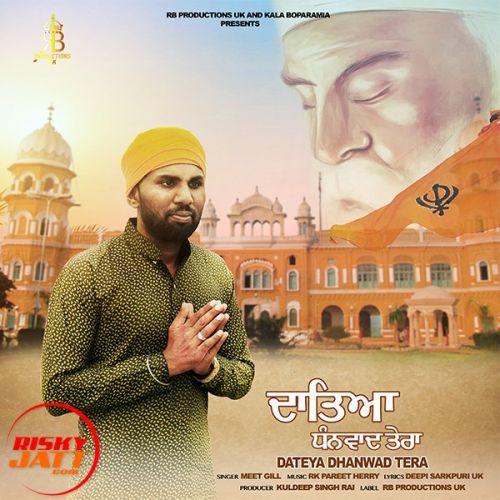 Dateya Dhanwad Tera Meet Gill mp3 song ringtone, Dateya Dhanwad Tera Meet Gill Ringtone Download - RiskyJatt.Com