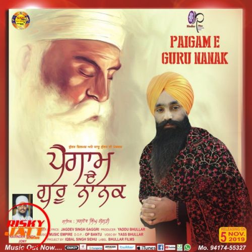 Paigam E Guru Nanak Ji Jagdev Singh Gaggri mp3 song ringtone, Paigam E Guru Nanak Ji Jagdev Singh Gaggri Ringtone Download - RiskyJatt.Com