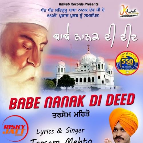 Babe Nanak Di Deed Tarsem Mehto mp3 song ringtone, Babe Nanak Di Deed Tarsem Mehto Ringtone Download - RiskyJatt.Com