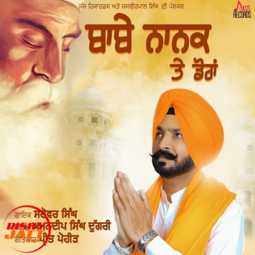 Babe Nanak Te Doraan Sarover Singh mp3 song ringtone, Babe Nanak Te Doraan Sarover Singh Ringtone Download - RiskyJatt.Com