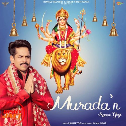 Muradan Raman Jogi mp3 song ringtone, Muradan Raman Jogi Ringtone Download - RiskyJatt.Com