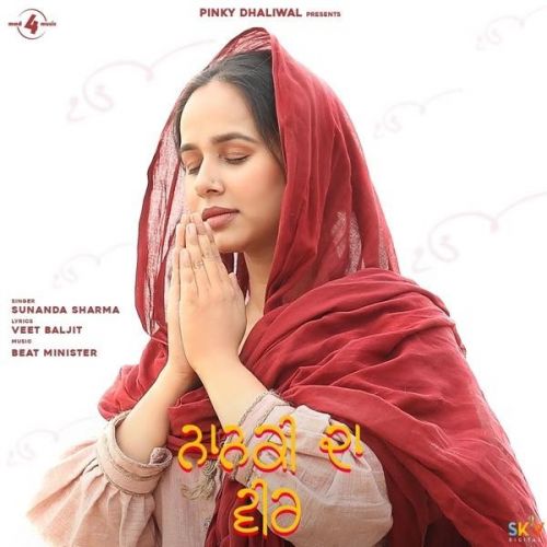 Nanki Da Veer Sunanda Sharma mp3 song ringtone, Nanki Da Veer Sunanda Sharma Ringtone Download - RiskyJatt.Com