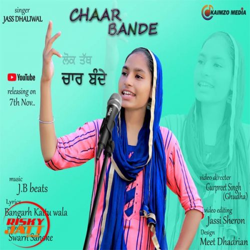 Chaar Bande Jass Dhaliwal mp3 song ringtone, Chaar Bande Jass Dhaliwal Ringtone Download - RiskyJatt.Com