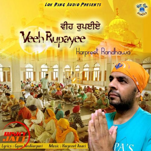 Veeh Rupayee Harpreet Randhawa mp3 song ringtone, Veeh Rupayee Harpreet Randhawa Ringtone Download - RiskyJatt.Com