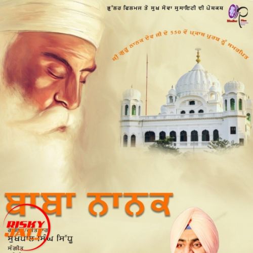 Baba Nanak Sukhpal Singh Sidhu mp3 song ringtone, Baba Nanak Sukhpal Singh Sidhu Ringtone Download - RiskyJatt.Com