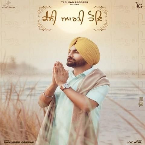 Kaisi Aarti Hoe Ravinder Grewal mp3 song ringtone, Kaisi Aarti Hoe Ravinder Grewal Ringtone Download - RiskyJatt.Com