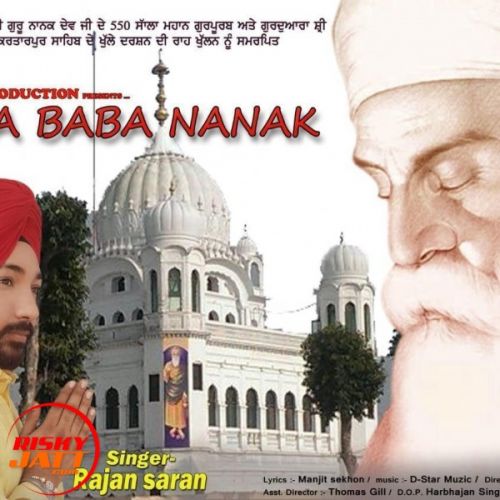 Mera Baba Nanak Rajan Saran mp3 song ringtone, Mera Baba Nanak Rajan Saran Ringtone Download - RiskyJatt.Com