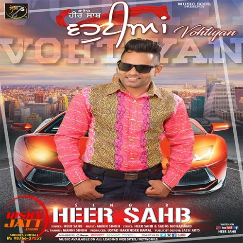 Vohtiyan  ( dj song) Heer Sahb mp3 song ringtone, Vohtiyan  ( dj song) Heer Sahb Ringtone Download - RiskyJatt.Com