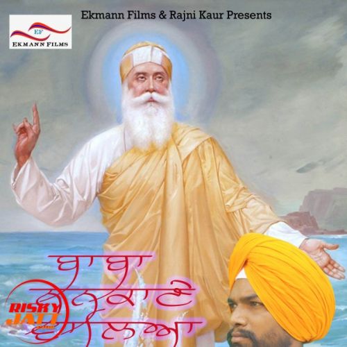 Baba Nankane Valeya Sadav Khan mp3 song ringtone, Baba Nankane Valeya Sadav Khan Ringtone Download - RiskyJatt.Com