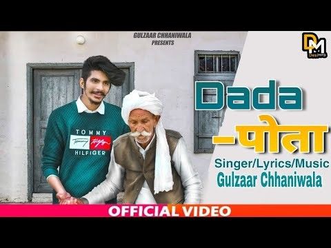 Dada Pota Gulzaar Chhaniwala mp3 song ringtone, Dada Pota Gulzaar Chhaniwala Ringtone Download - RiskyJatt.Com