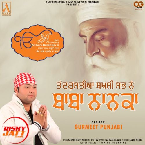 Baba Nanaka Gurmeet Punjabi mp3 song ringtone, Baba Nanaka Gurmeet Punjabi Ringtone Download - RiskyJatt.Com