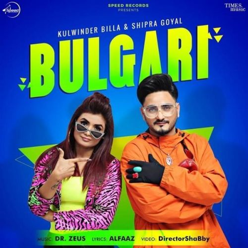 Bulgari Kulwinder Billa, Shipra Goyal mp3 song ringtone, Bulgari Kulwinder Billa, Shipra Goyal Ringtone Download - RiskyJatt.Com