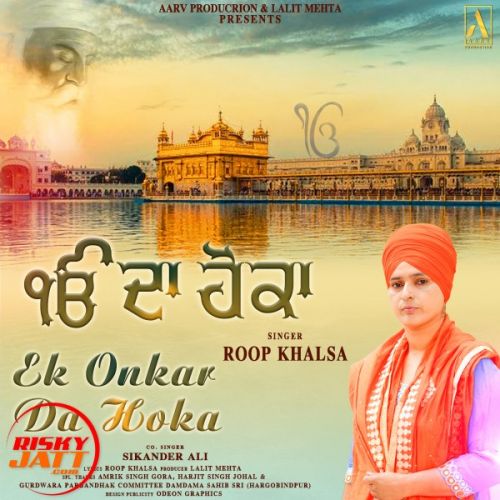 Ek Onkar Da Hoka Roop Khalsa mp3 song ringtone, Ek Onkar Da Hoka Roop Khalsa Ringtone Download - RiskyJatt.Com