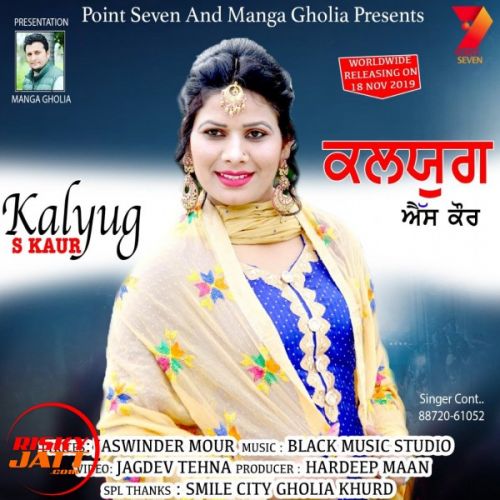 Kalyug S Kaur mp3 song ringtone, Kalyug S Kaur Ringtone Download - RiskyJatt.Com