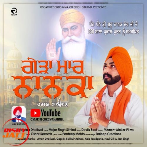 Geda Maar Nanka Harman Dhaliwal mp3 song ringtone, Geda Maar Nanka Harman Dhaliwal Ringtone Download - RiskyJatt.Com