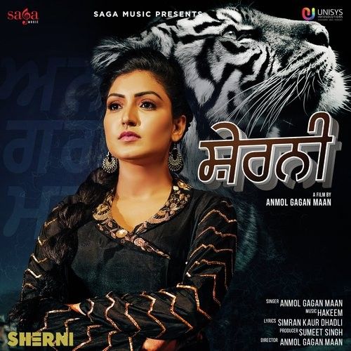 Sherni Anmol Gagan Maan mp3 song ringtone, Sherni Anmol Gagan Maan Ringtone Download - RiskyJatt.Com