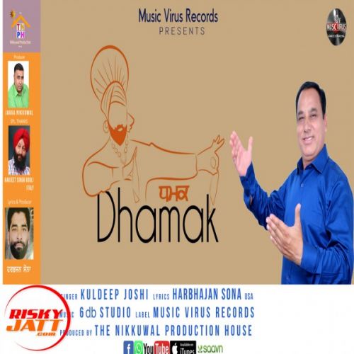 Dhamak Kuldeep Joshi mp3 song ringtone, Dhamak Kuldeep Joshi Ringtone Download - RiskyJatt.Com