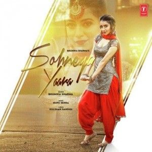 Sohneya Yaara Bhumika Sharma mp3 song ringtone, Sohneya Yaara Bhumika Sharma Ringtone Download - RiskyJatt.Com