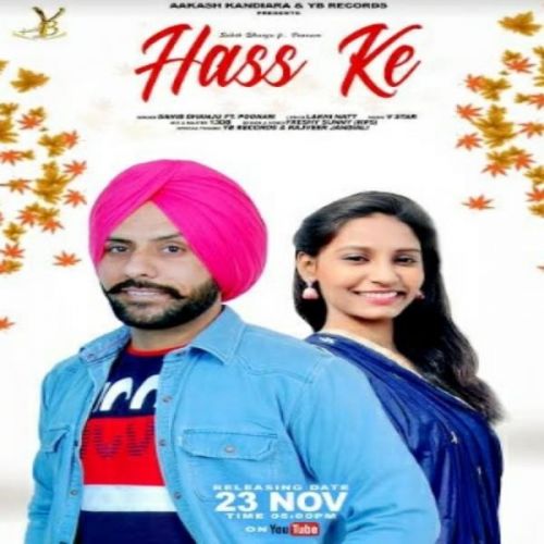 Hass Ke Sahib Dhanju, Poonam mp3 song ringtone, Hass Ke Sahib Dhanju, Poonam Ringtone Download - RiskyJatt.Com