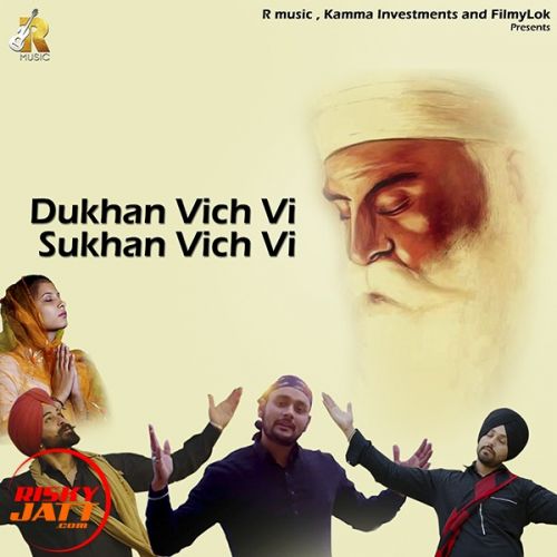 Dukhan vich vi Sukhan vich vi Sargam, Robbey Singh, Harjot Singh, Melbourne s Va mp3 song ringtone, Dukhan vich vi Sukhan vich vi Sargam, Robbey Singh, Harjot Singh, Melbourne s Va Ringtone Download - RiskyJatt.Com