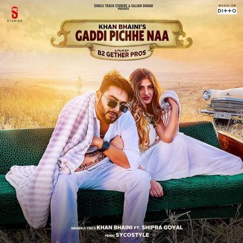 Gaddi Pichhe Naa Khan Bhaini, Shipra Goyal mp3 song ringtone, Gaddi Pichhe Naa Khan Bhaini, Shipra Goyal Ringtone Download - RiskyJatt.Com