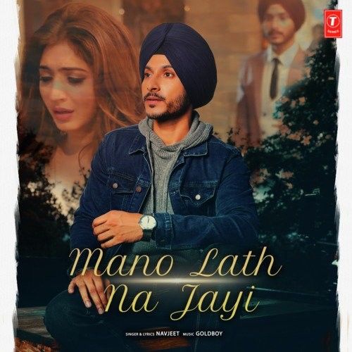 Mano Lath Na Jayi Navjeet mp3 song ringtone, Mano Lath Na Jayi Navjeet Ringtone Download - RiskyJatt.Com