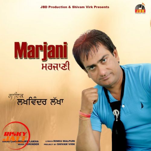 Marjani Lakhwinder Lakha mp3 song ringtone, Marjani Lakhwinder Lakha Ringtone Download - RiskyJatt.Com