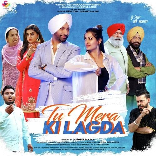 Beat Chakmi Harjit Harman mp3 song ringtone, Tu Mera Ki Lagda Harjit Harman Ringtone Download - RiskyJatt.Com