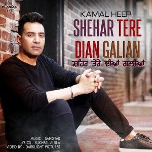 Shehar Tere Dian Galian Kamal Heer mp3 song ringtone, Shehar Tere Dian Galian Kamal Heer Ringtone Download - RiskyJatt.Com