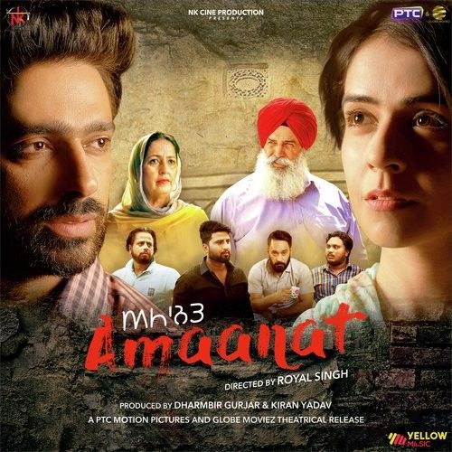 Amaanat Title Track Krishna Beura mp3 song ringtone, Amaanat Krishna Beura Ringtone Download - RiskyJatt.Com