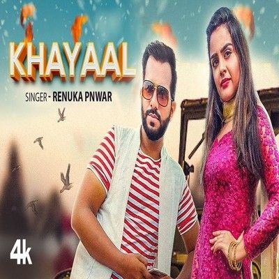 Khayaal Renuka Pnwar mp3 song ringtone, Khayaal Renuka Pnwar Ringtone Download - RiskyJatt.Com