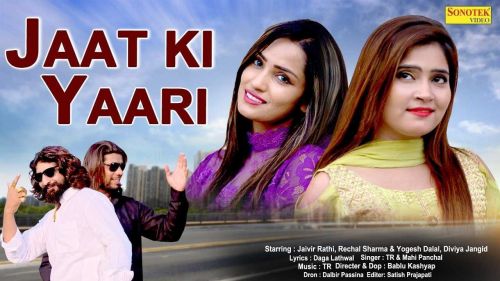 Jaat Ki Yaari UK Haryanvi mp3 song ringtone, Jaat Ki Yaari UK Haryanvi Ringtone Download - RiskyJatt.Com