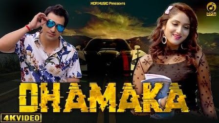 Dhamaka Raju Punjabi, Ruchika Jangid mp3 song ringtone, Dhamaka Raju Punjabi, Ruchika Jangid Ringtone Download - RiskyJatt.Com