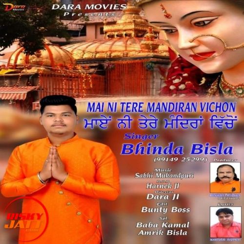 Mai Ni Tere Mandiran Vichon Bhinda Bisla mp3 song ringtone, Mai Ni Tere Mandiran Vichon Bhinda Bisla Ringtone Download - RiskyJatt.Com