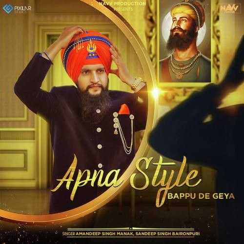 Apna Style Bappu De Geya Amandeep Singh Manak, Sandeep Singh Bajronpuri mp3 song ringtone, Apna Style Bappu De Geya Amandeep Singh Manak, Sandeep Singh Bajronpuri Ringtone Download - RiskyJatt.Com