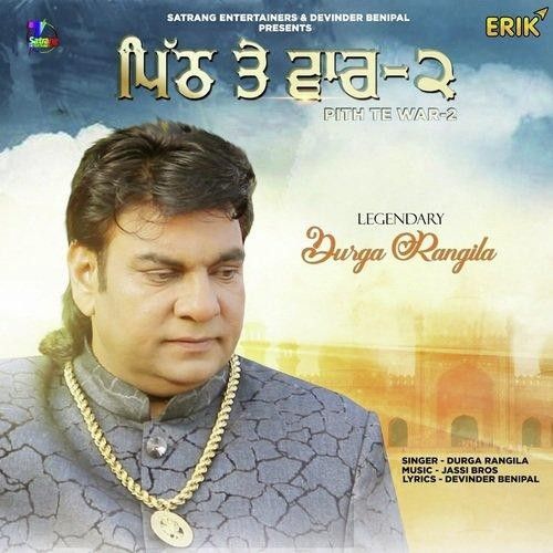 Pith Te War 2 Durga Rangila mp3 song ringtone, Pith Te Vaar 2 Durga Rangila Ringtone Download - RiskyJatt.Com