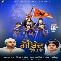 Sher Gobind Singh De R Guru, Naaz Deep mp3 song ringtone, Sher Gobind Singh De R Guru, Naaz Deep Ringtone Download - RiskyJatt.Com