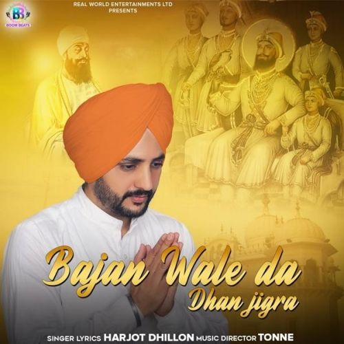 Bajan Wale Da Dhan Jigra Harjot Dhillon mp3 song ringtone, Bajan Wale Da Dhan Jigra Harjot Dhillon Ringtone Download - RiskyJatt.Com