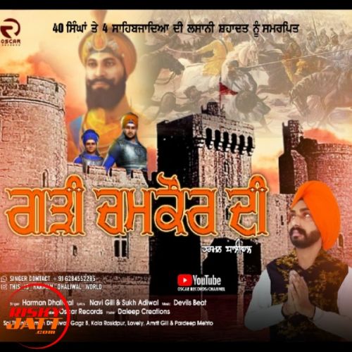 Garhi Chamkaur Di Harman Dhaliwal mp3 song ringtone, Garhi Chamkaur Di Harman Dhaliwal Ringtone Download - RiskyJatt.Com