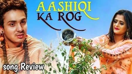 Aashiqi Ka Rog Diler Kharkiya mp3 song ringtone, Aashiqi Ka Rog Diler Kharkiya Ringtone Download - RiskyJatt.Com