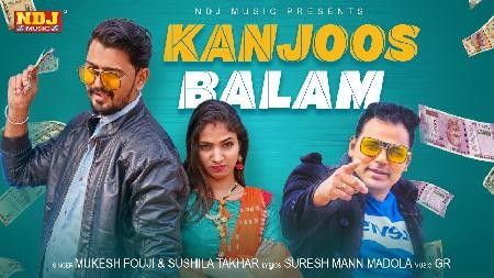 Kanjoos Balam Mukesh Fouji mp3 song ringtone, Kanjoos Balam Mukesh Fouji Ringtone Download - RiskyJatt.Com