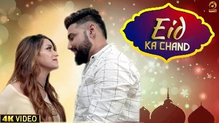 EID Ka Chand Renuka Pawar mp3 song ringtone, EID Ka Chand Renuka Pawar Ringtone Download - RiskyJatt.Com