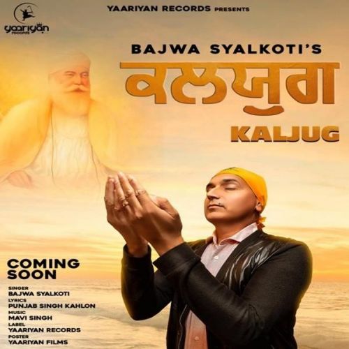 Kaljug Bajwa Syalkoti mp3 song ringtone, Kaljug Bajwa Syalkoti Ringtone Download - RiskyJatt.Com