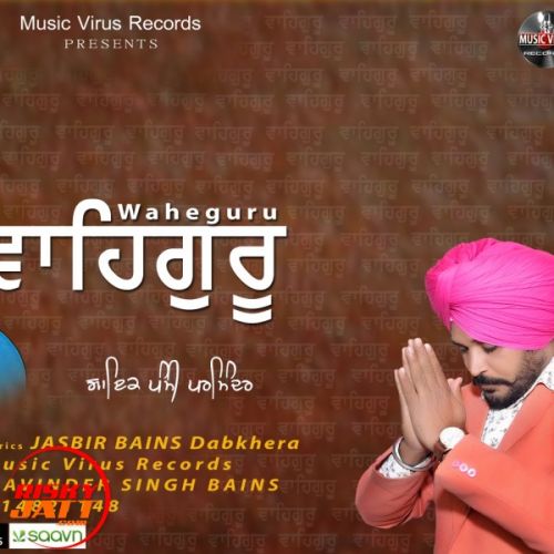 Waheguru Pammi Parminder mp3 song ringtone, Waheguru Pammi Parminder Ringtone Download - RiskyJatt.Com