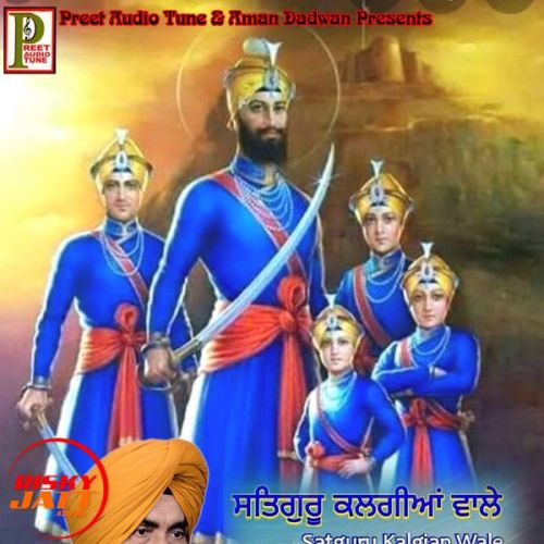 Mere Satguru Kalgian Wale Nimma Kaler mp3 song ringtone, Mere Satguru Kalgian Wale Nimma Kaler Ringtone Download - RiskyJatt.Com