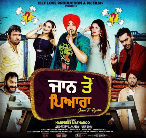 Barood Inderjit Nikku mp3 song ringtone, Jaan Toh Pyara Inderjit Nikku Ringtone Download - RiskyJatt.Com