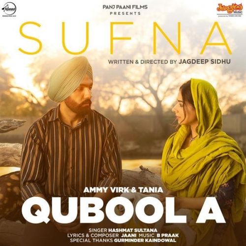 Qubool A (Sufna) Hashmat Sultana mp3 song ringtone, Qubool A (Sufna) Hashmat Sultana Ringtone Download - RiskyJatt.Com