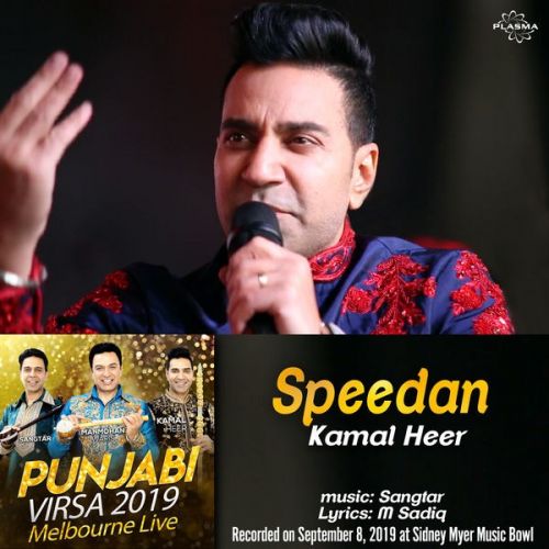 Speedan (Punjabi Virsa 2019) Kamal Heer mp3 song ringtone, Speedan (Punjabi Virsa 2019) Kamal Heer Ringtone Download - RiskyJatt.Com